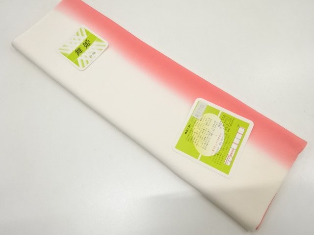 JAPANESE KIMONO / CLOTH FOR HAKKAKE / SILK / BOKASHI